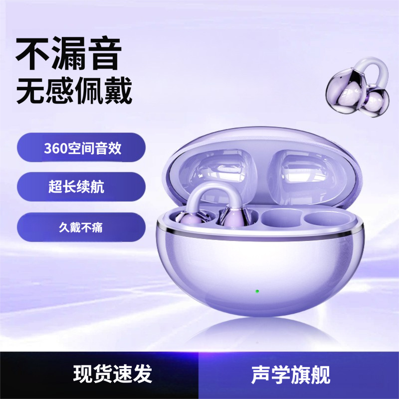 2026 New M91 Clip-on Bluetooth Headset Open-ear Digital Display OWS Stereo Sound Running Noise Cancelling Private Mold