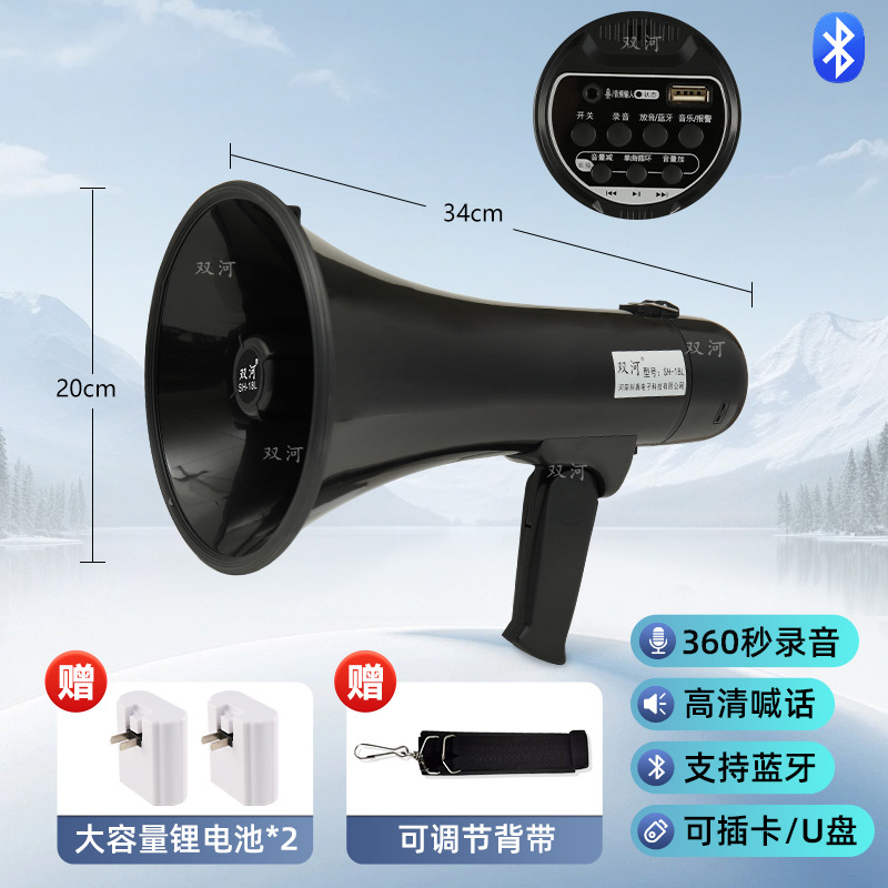 可插卡带蓝牙黑色18L型+备用电池