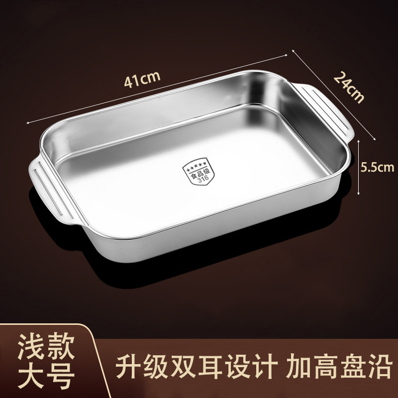 316 stainless steel baking fish tray rectangular deep tray for induction cooker, baking tray, fish baking pan, commercial use