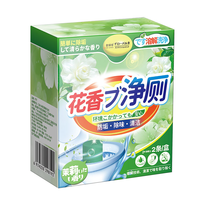 Toilet Cleaning Stick Toilet Bowl Cleaner Scale Remover Deodorant Perfume Cleaning Stick Bathroom Toilet Cleaner