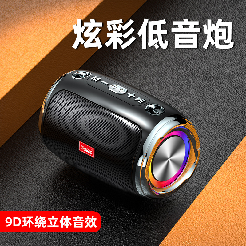 Outdoor Bluetooth speaker small steel cannon ultra heavy bass RGB colorful portable speaker
