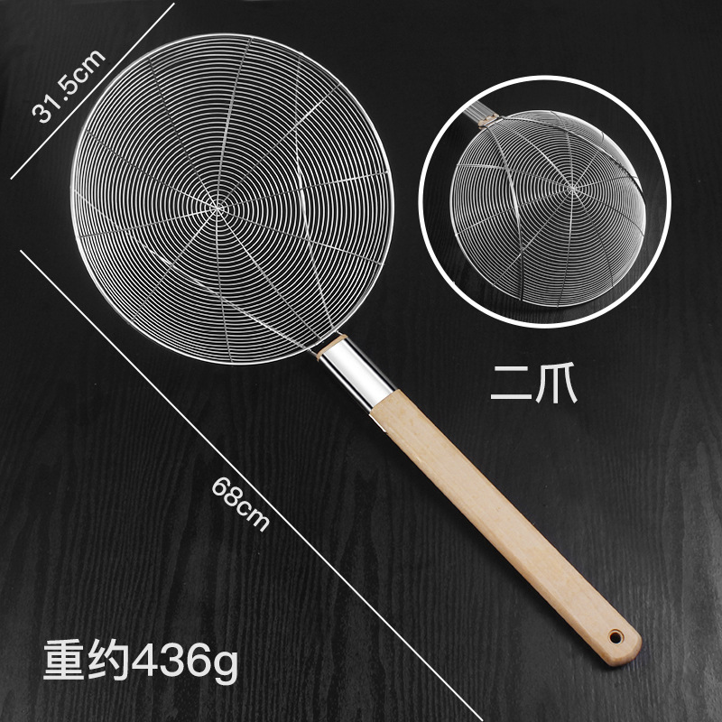 加粗二爪线漏 32cm