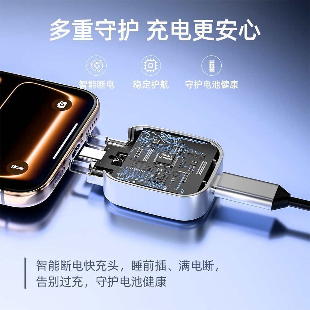 Full charge separator, smart separation, 140W fast charging, automatic power-off, safe charging, automatic ejection