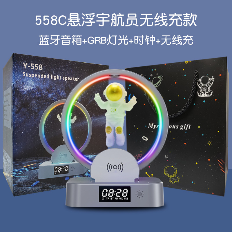 Magnetic levitation astronaut Bluetooth clock speaker spaceman audio RGB computer ornament birthday gift - gift bag