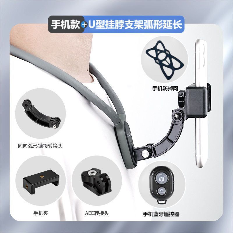 Taixun U-Shape Neck Mount SE Edition for GoPro, Phone Collar Neck Mount for DJI Action6/5/4