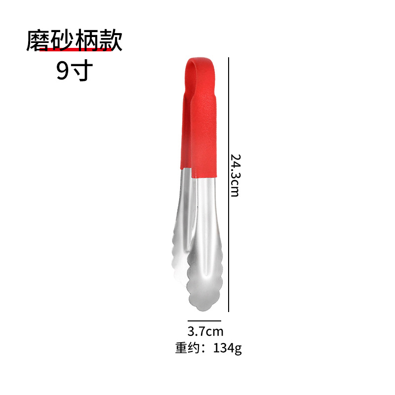 加厚红色9英寸(201材质)