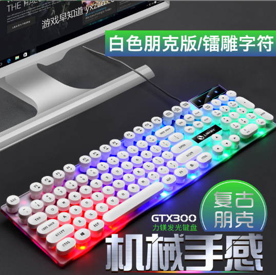 Limei TX35 Mechanical Feel Computer Notebook Desktop Business Keyboard USB Wired Gaming Backlit Keyboard