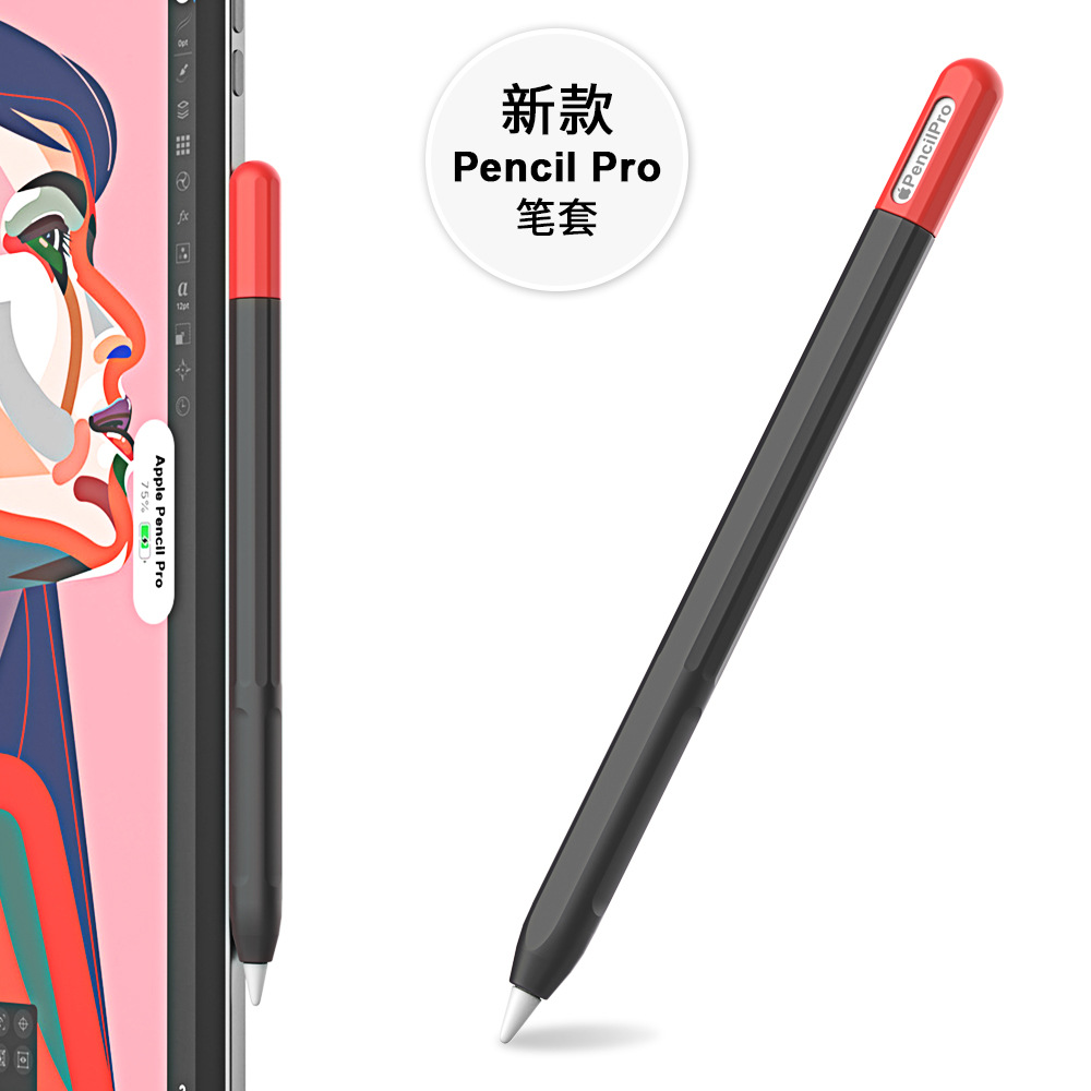 黑色+红色 · Apple Pencil Pro