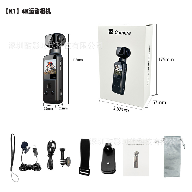 5K ultra-clear thumb camera pocket sports camera rotating lens face recognition tracking outdoor travel handheld