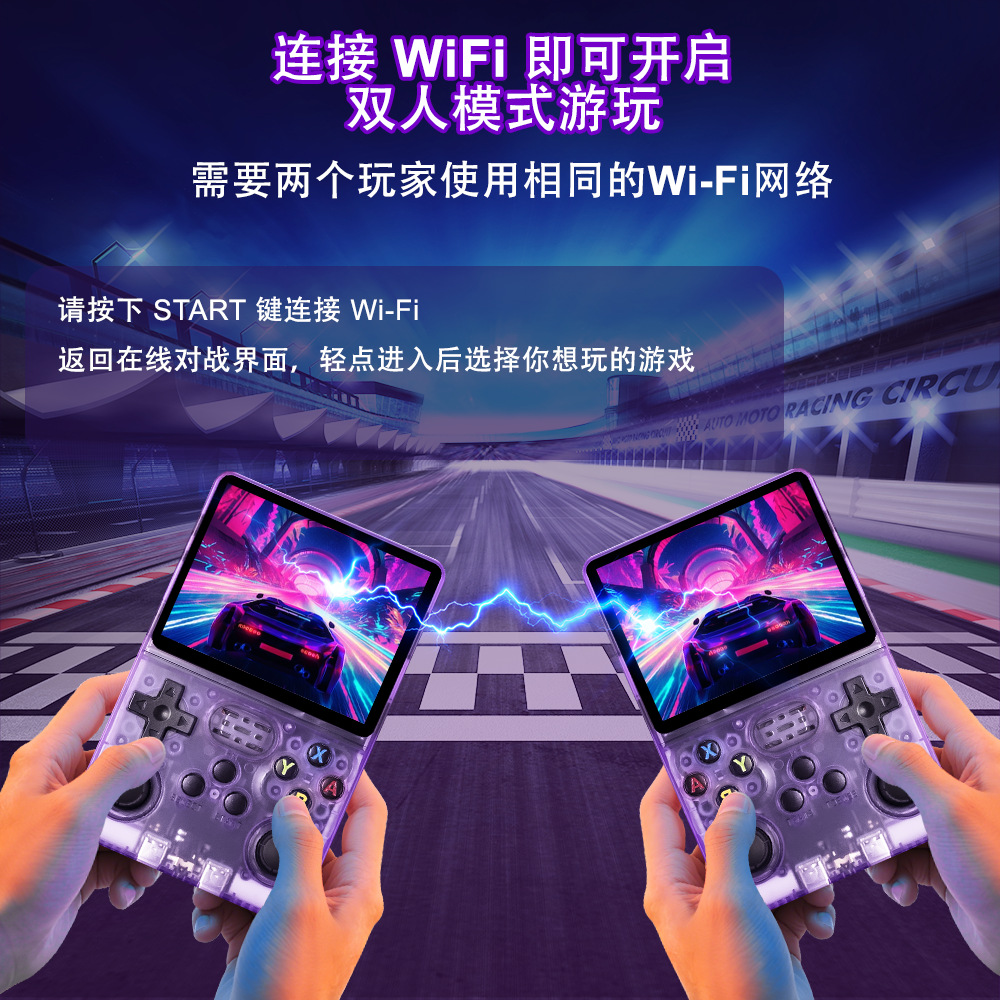 R36S New Open Source Handheld Console 3.5 Inch HD Nostalgic Arcade Portable Handheld Game Console