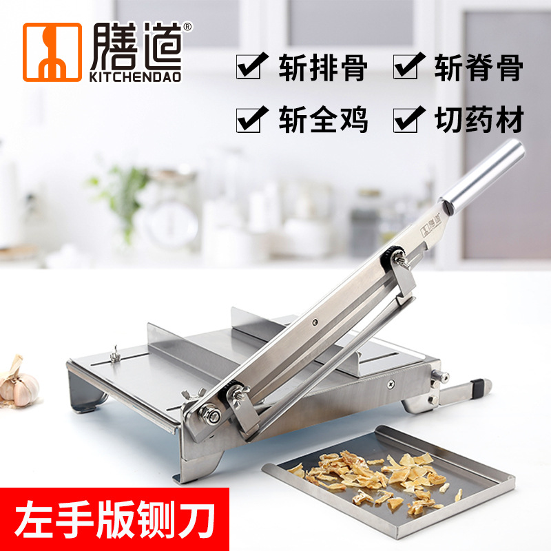 Shandao 13.5-inch Double-edged Chopping Guillotine, Cutting Ribs, Lamb Chops, Herbal Medicine, Left-handed Guillotine