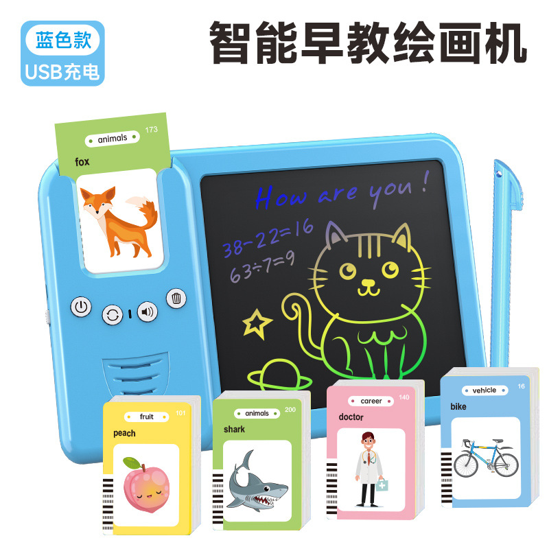 Early Education Card Machine 8.5 Inch Writing Tablet All-in-One Machine Children's English Learning Drawing Educational Toy