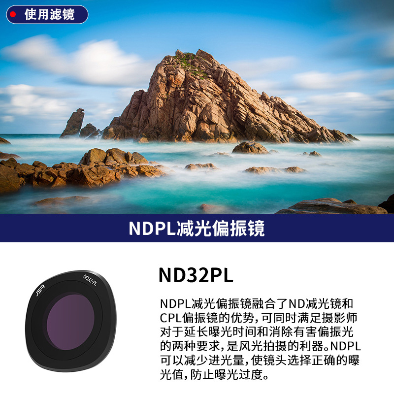 ND32PL