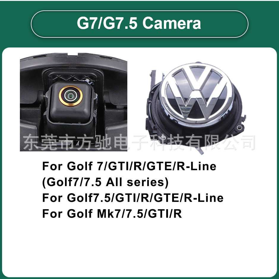 AHD720P/CVBS 可选 + 静态标尺线 · G7款  金色鱼眼镜头