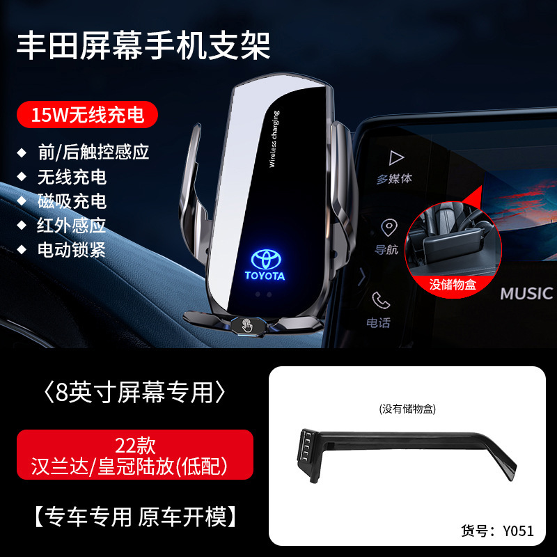 Toyota Camry Corolla Avalon Levin Frontlander Wildlander RAV4 CH-R Venza car phone dedicated stand