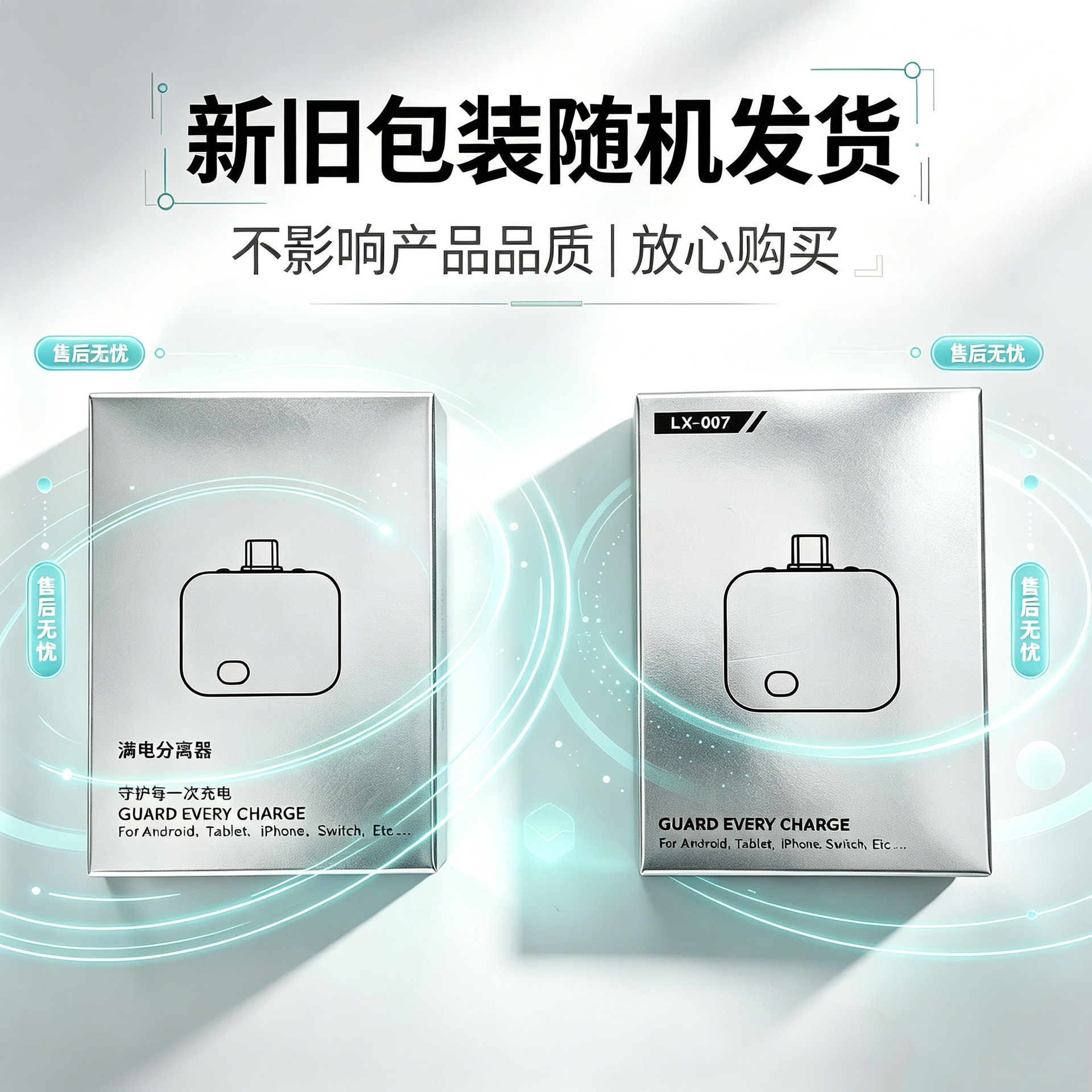 [Full charge puller] Mobile phone charger full charge disconnector AI recognition automatic power-off pull-out Type-C port