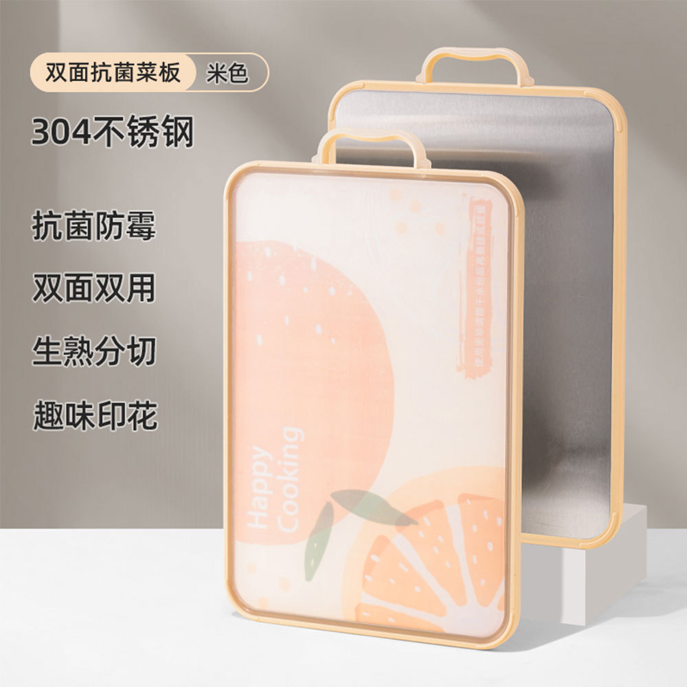 New pure titanium cutting board double-sided usable antibacterial anti-mold hangable cutting board large thickened with handle titanium cutting board