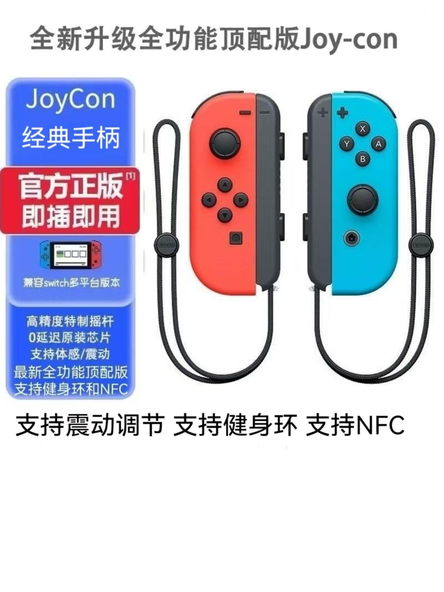 红蓝色【2号】（配普通手绳）【支持健身环和NFC】
