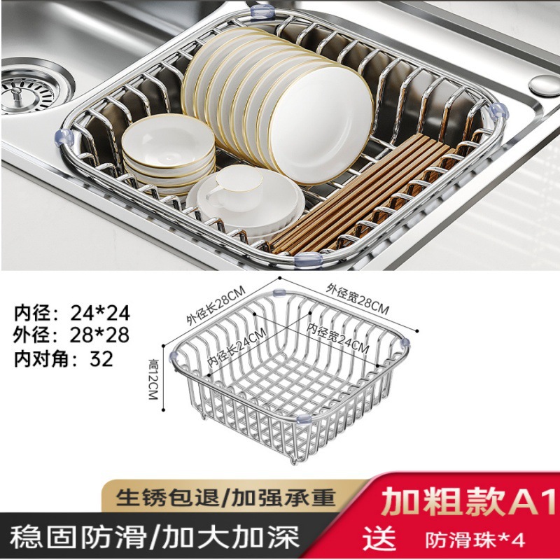 【A1加粗款】内径24*24外径28*28