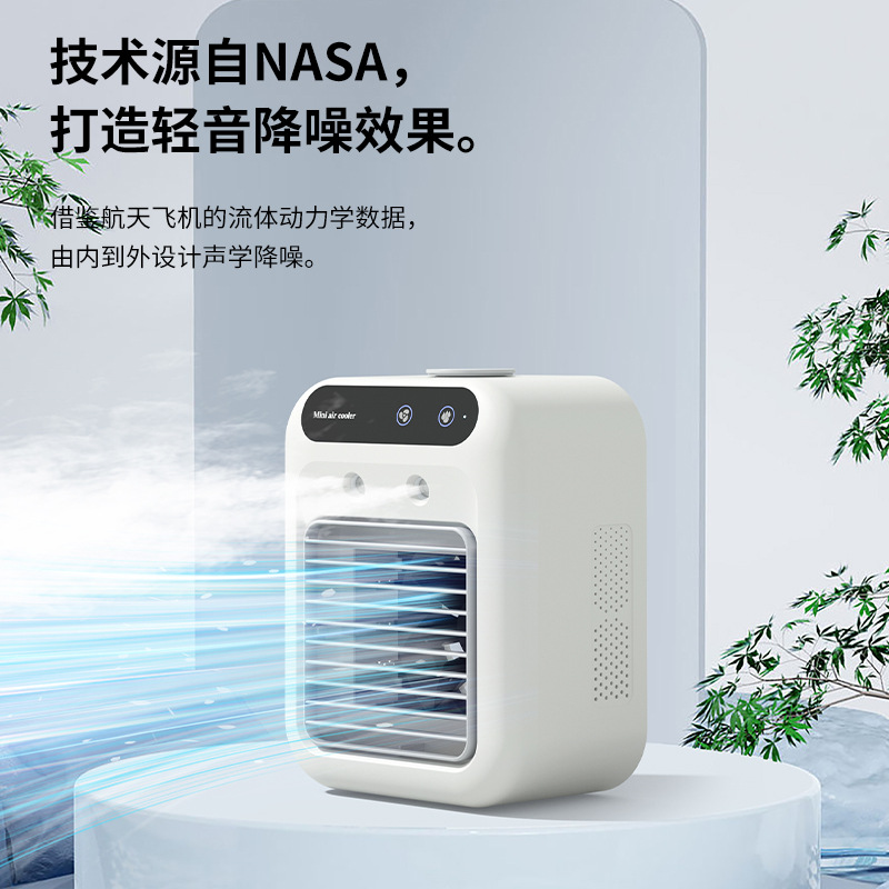 USB small electric fan mini air conditioner desktop silent spray cooling fan mobile cooling