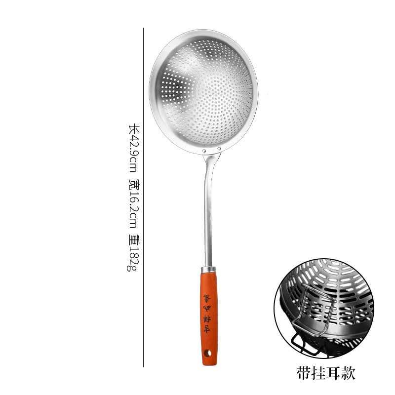Food grade stainless steel large slotted auspicious spoon kitchen household mesh spoon noodle frying dumpling ladle