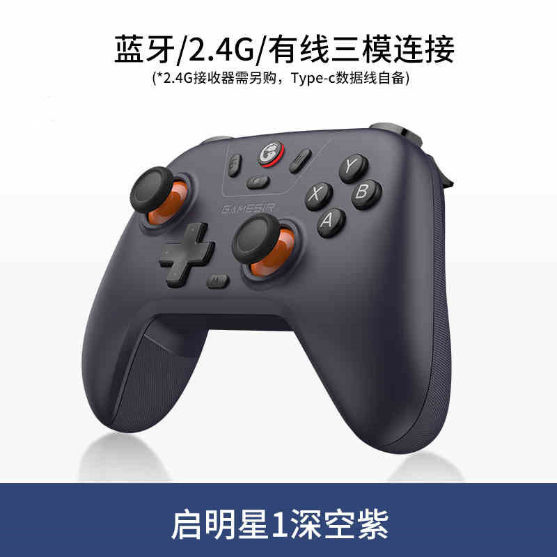 Exclusive Connection Wireless Bluetooth Steam Game Controller USB TV Home NBA2K2020 mhw Monster Hunter