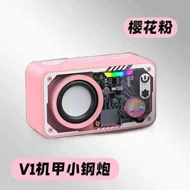 V1 Mecha-Style Mini Steel Cannon Outdoor Portable Desktop Small Speaker Multi-function Subwoofer Bluetooth Speaker