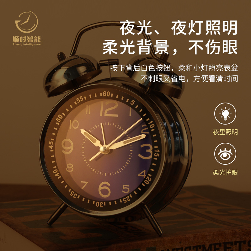 Metal bell alarm clock, bedroom, luminous, Aishida sweep-second alarm clock, student clock
