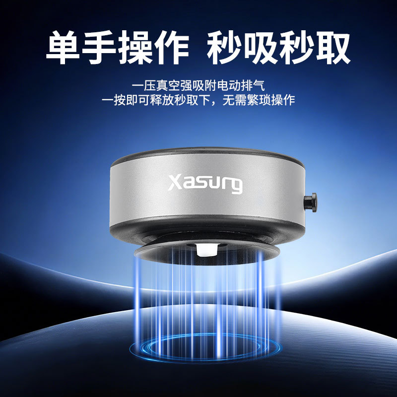 For DJI Action 6/5/4 and Insta360 camera electric vacuum suction cup, glass adsorption fixed desktop mount