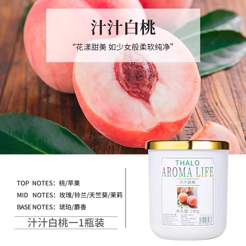 Gardenia fragrance home bedroom indoor long-lasting scent toilet deodorizer bathroom room air freshener