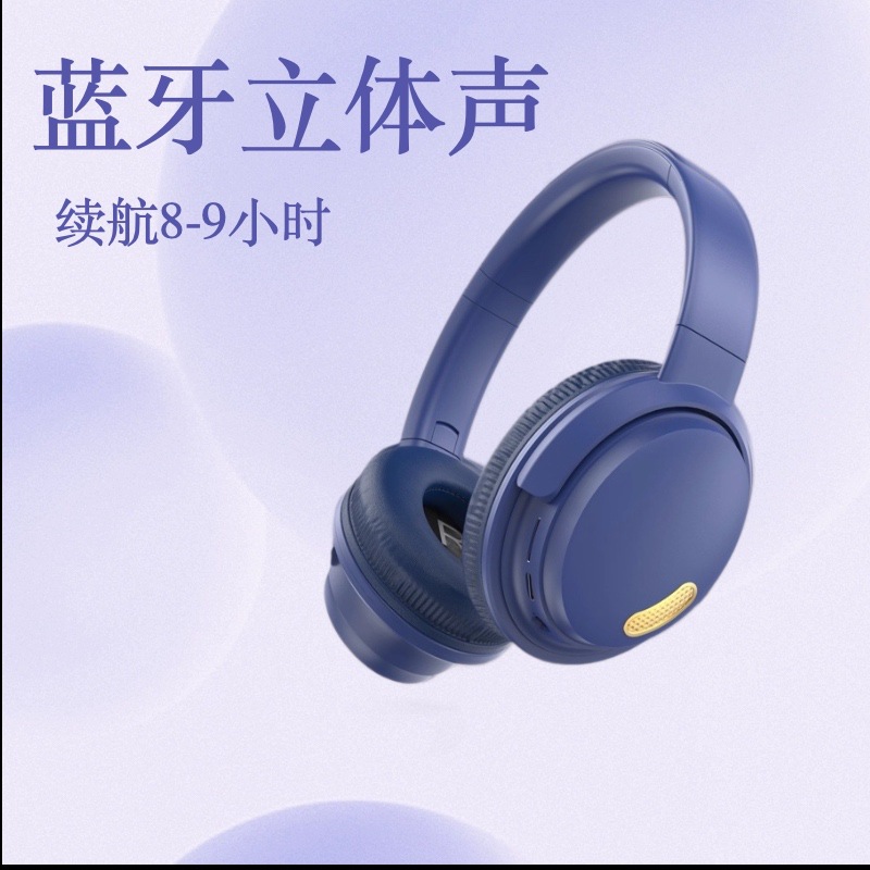 BT850 High Sound Quality Bilateral Stereo Headphones Long Battery Life Over-Ear Wireless Bluetooth Headphones BT850