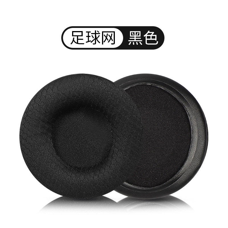 黑色【网布款】耳套 单个