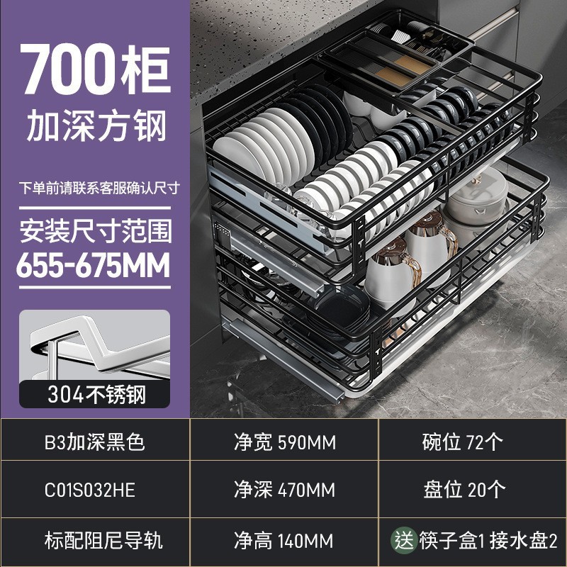 加深款304不锈钢方钢黑色700柜