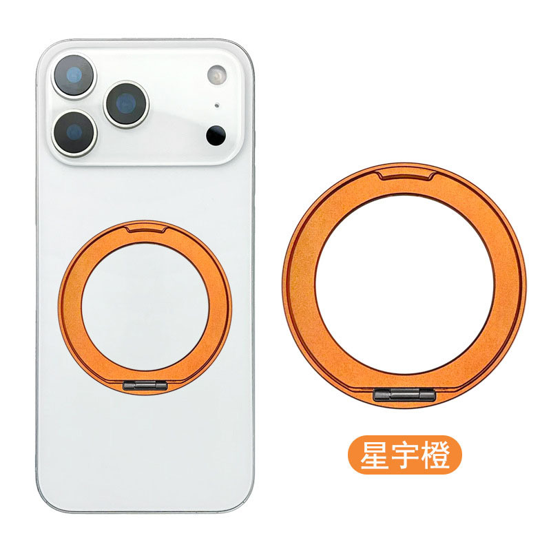 Multifunctional Phone Stand Metal 360 Degree Rotating Fulcrum Ring Thin Light Adhesive Ring Stand