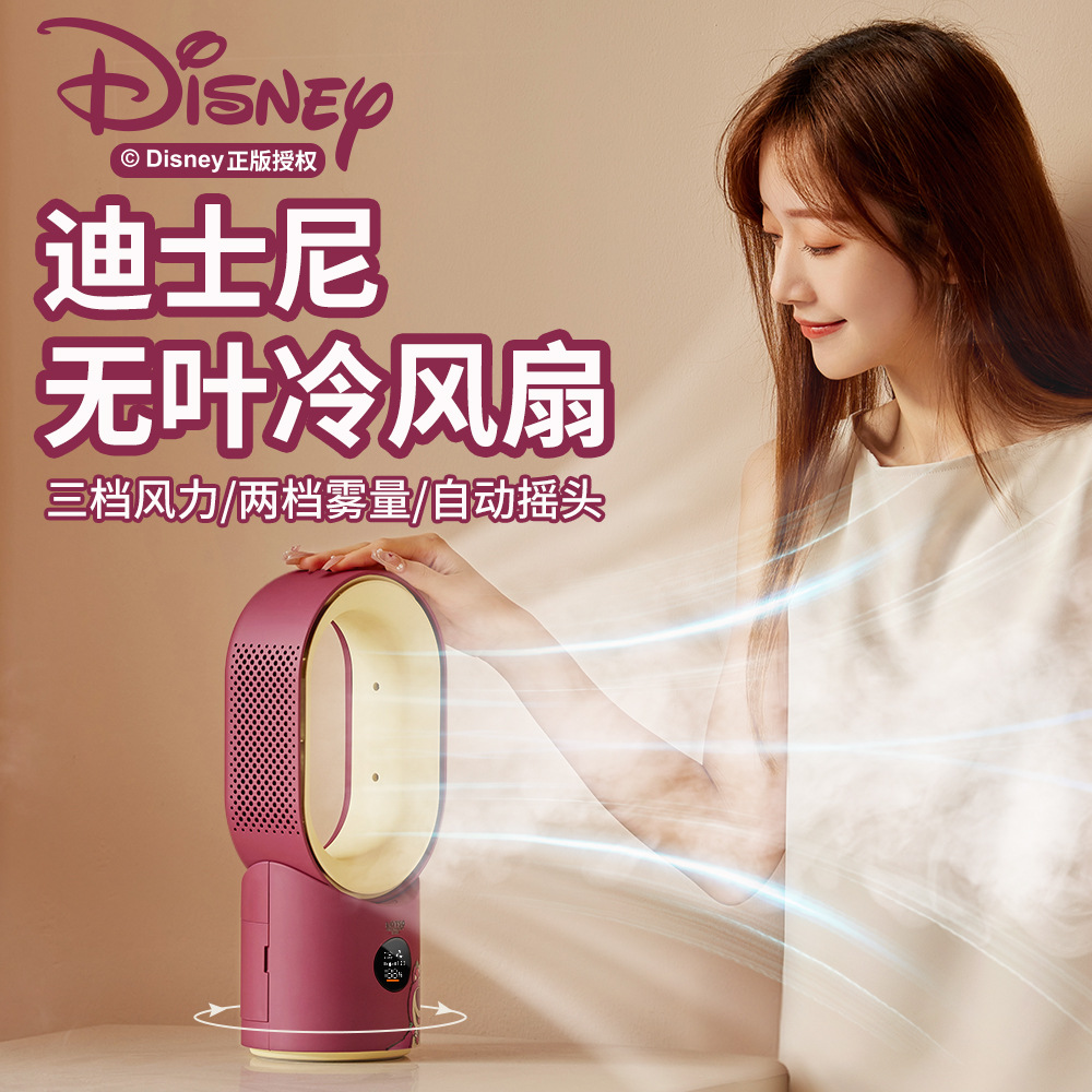 Disney Strawberry Bear Bladeless Fan Silent Air Conditioner Fan Home Student Dormitory Desktop Office Desktop Cooling Fan