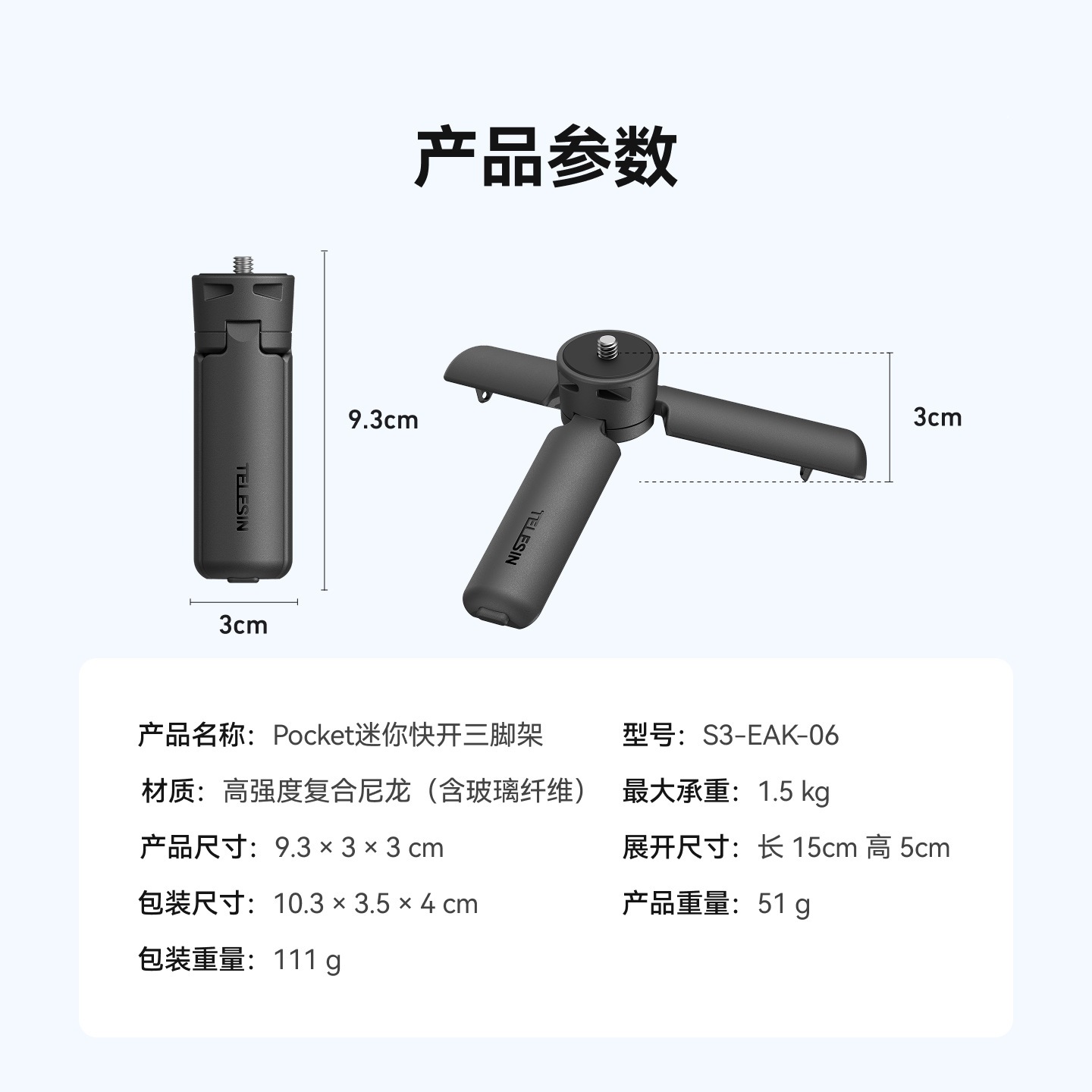 TELESIN 1/4 Interface Quick-Open Mini Desktop Tripod for Pocket 4/3 Mini Tripod Stand