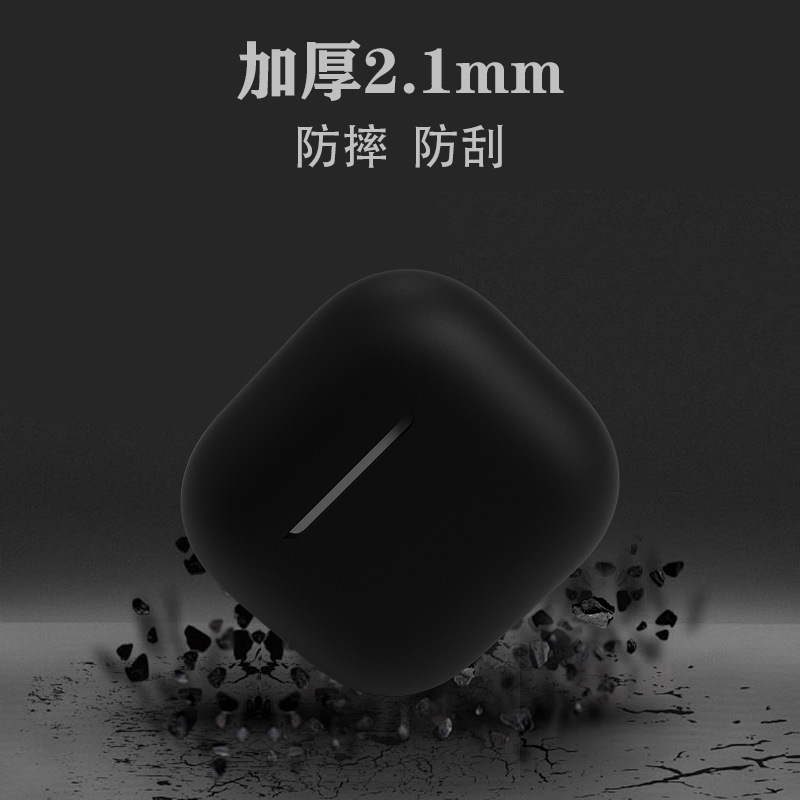 Suitable for Apple Headphone Protective Case AirPods 4 Headphone Case AirPods Bluetooth Headphone Silicone Protective Cover
