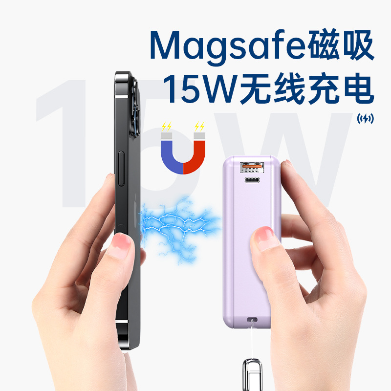Compatible with iPhone 16 Apple 45W fast charge portable six-in-one magnetic charging bank 15000mAh power bank