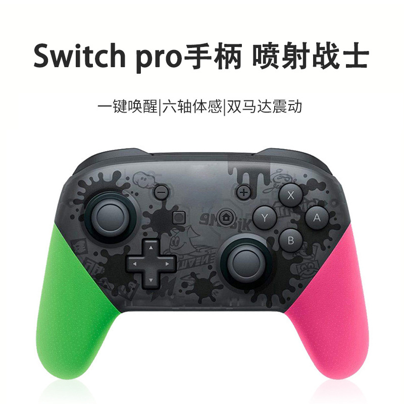 全功能震动/喷射唤醒+NFC+体感+彩蛋