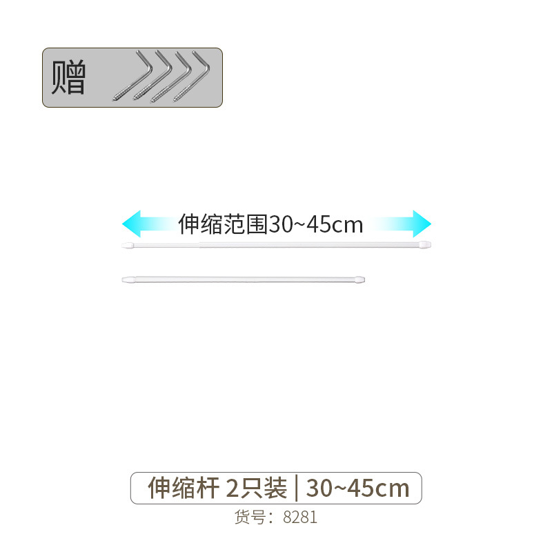 Tension curtain rod, no-drill, half-curtain, ultra-fine flat rod, adhesive hook type, telescopic rod for coffee curtain, inner door curtain