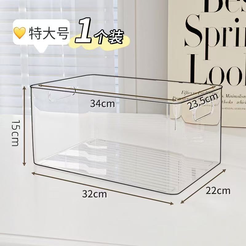 Desktop storage box makeup skincare decoration transparent PET organizing storage box snack storage basket miscellaneous item shelf