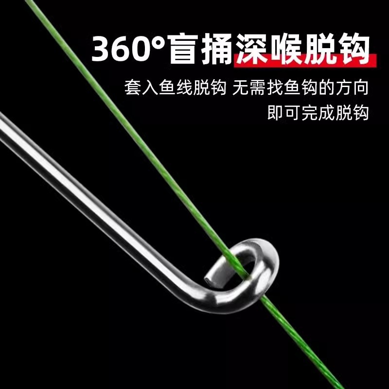 Multi-Function Hook Remover Dehooker 3-in-1 Deep Throat Hook Deep Throat Knot Deep Mouth Fast Fishing Fishing Supplies