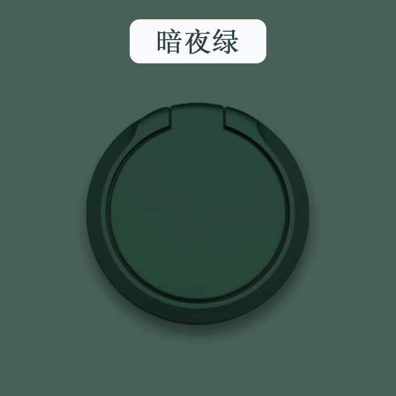 Foldable metal phone stand round solid color ring buckle gift lazy ring foldable