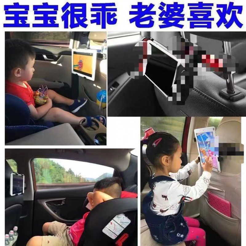 Car Phone Holder Car Rear Seat iPad Tablet Bracket Rear Multi-functional Car Telescopic Lazy Phone Holder