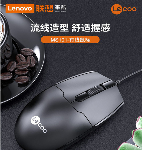 Office Glowing Game Wired USB Mouse Notebook Desktop All-in-One Business Office Home Mouse
