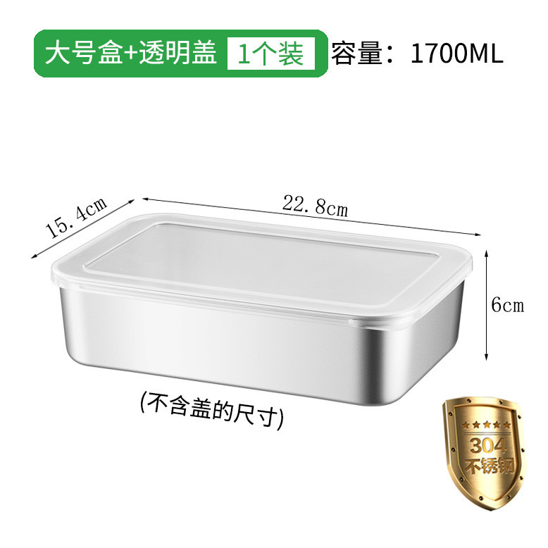 304 stainless steel fresh-keeping box with lid lunch box bento box refrigerator storage box fruit dessert box meal prep box