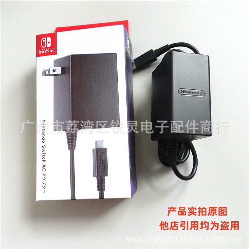 SWITCH Power Charger Boxed NS Power Adapter Supports Console Fast Charging Dock Connect TV