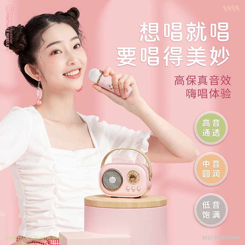 C20plus Speaker Wireless Bluetooth Speaker Microphone All-in-One Children's KTV Microphone Gift for Girls Bass