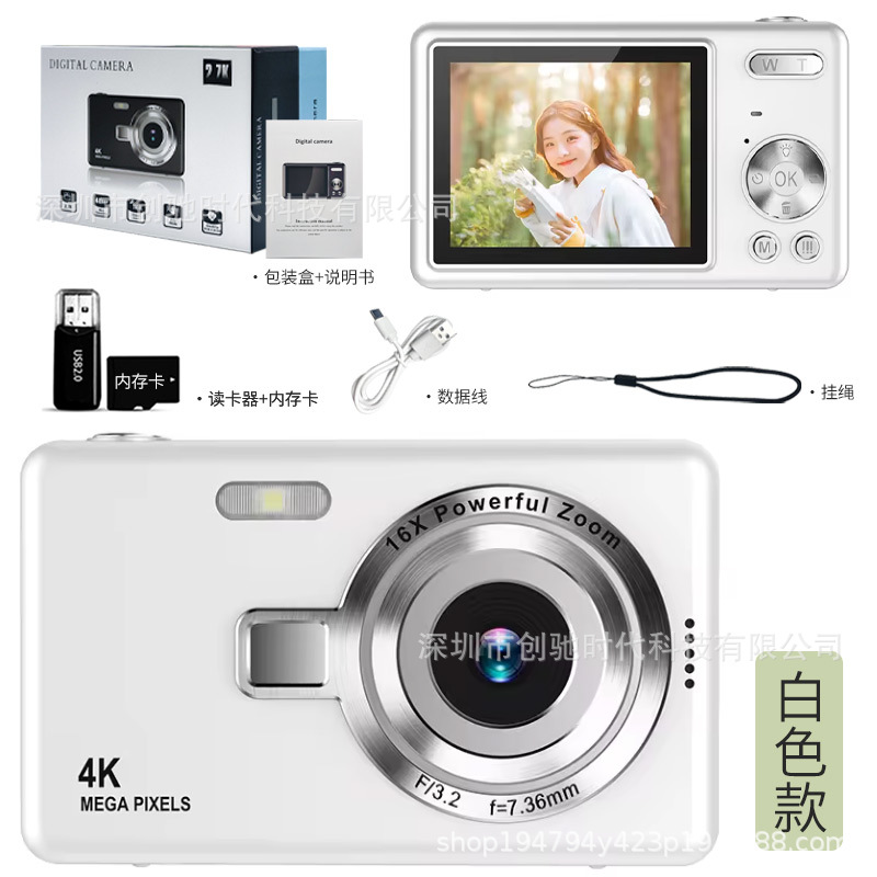 Q12白色-高清大屏+32G内存卡+读卡器+tpc转接头+收纳袋