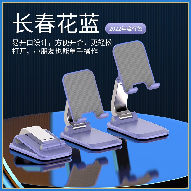 Q7金属加重款【长春花蓝】